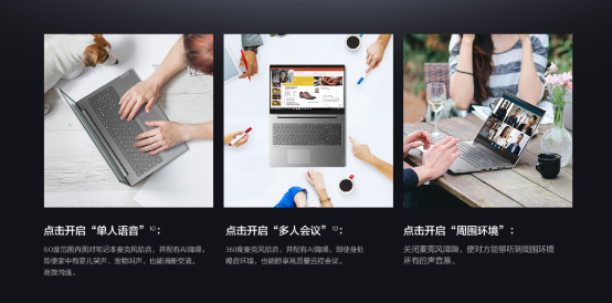 全新ThinkBook 15p開啟預售，創(chuàng)意設計就看它了！