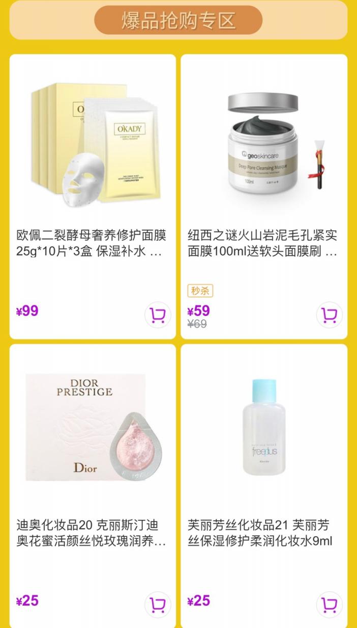 “真快樂”打響“真低價”持久戰(zhàn) 十一囤貨達(dá)人速速看過來！