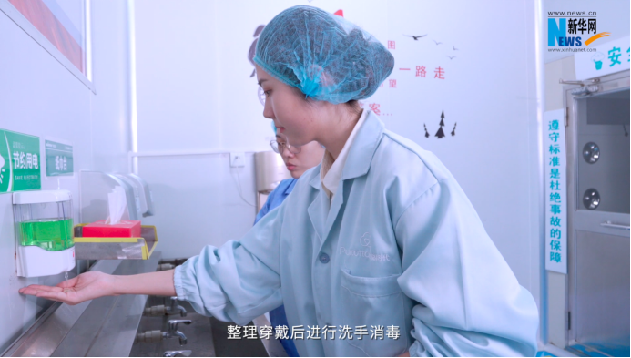 新華網(wǎng)探訪全棉時(shí)代工廠 優(yōu)質(zhì)棉產(chǎn)品是怎樣“織”成的