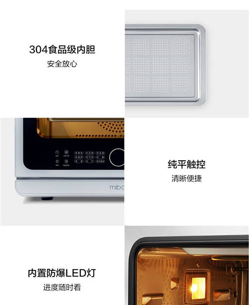 蒸烤箱哪個品牌好？米博向上兼容，只做加法
