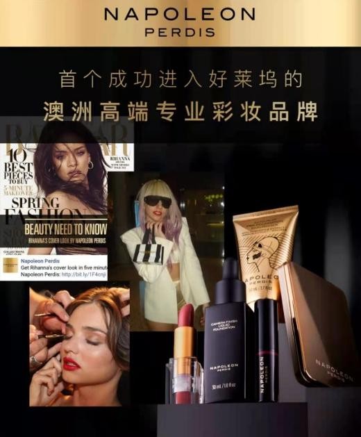 NAPOLEON PERDIS拿破侖·布得斯假期出游精選妝容，搭配指南看這里！