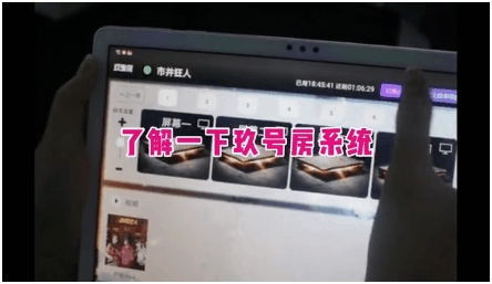 廣州國(guó)慶爆款必玩來(lái)了！來(lái)探+路客，打造滿場(chǎng)民宿數(shù)字劇本殺！