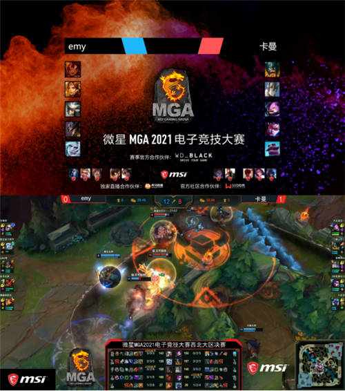 遠(yuǎn)征海口！卡曼競(jìng)技搭上微星MGA電子競(jìng)技大賽全國(guó)賽末班車