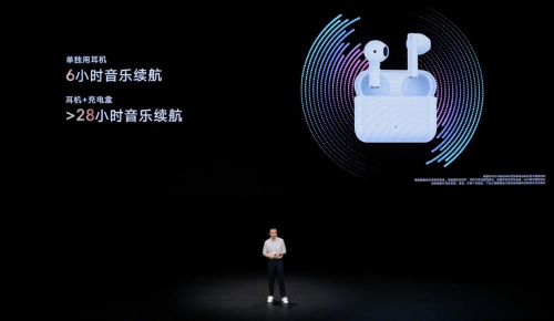 199元榮耀親選Earbuds X2開啟預(yù)售，定金10元抵30元并可抽大獎