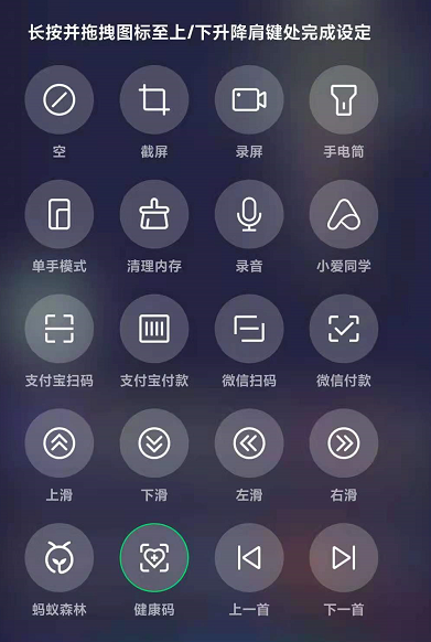 操控體驗實現(xiàn)降維打擊！ 黑鯊4S系列實體肩鍵再添新玩法