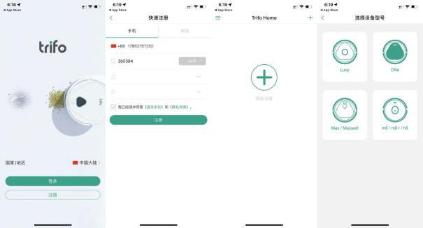 一文告訴你真懶人是怎么用掃地機的，Trifo Lucy Pet掃地機器人評測