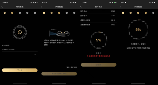 一文告訴你真懶人是怎么用掃地機的，Trifo Lucy Pet掃地機器人評測