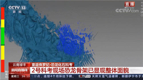 思看3D掃描技術(shù)，還原云南祿豐龍，帶你穿越億萬(wàn)年，重返侏羅紀(jì)