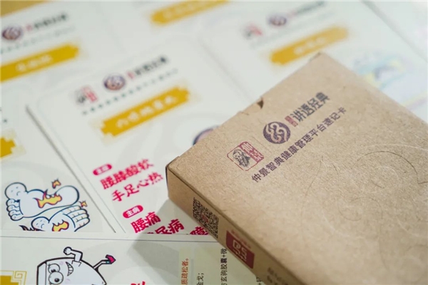 孫鋒：深耕“藥材好，藥才好”價(jià)值理念，釋放“中華醫(yī)圣”經(jīng)典活力