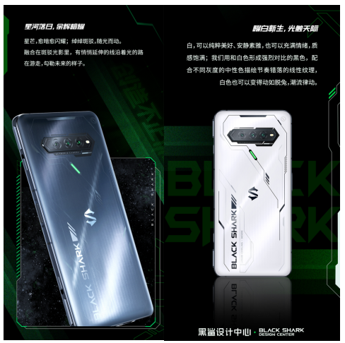 光影紋理質(zhì)感十足，黑鯊4S系列全新機(jī)甲設(shè)計(jì)曝光