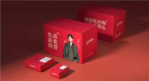 斬獲國家級榮譽(yù)獎(jiǎng)項(xiàng)，玩物得志運(yùn)用數(shù)字化技術(shù)助力脫貧工作