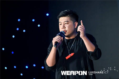 重磅簽約！立訊、味朋（WEAPON）拉開(kāi)全面合作序幕