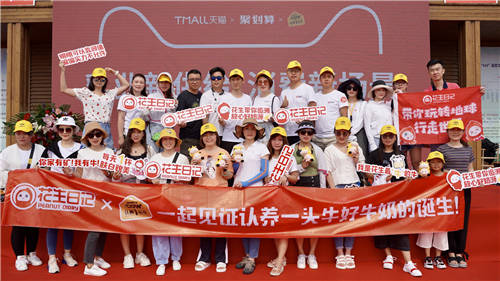 7000萬(wàn)天價(jià)罰單被撤銷，花生日記成社交電商規(guī)范化發(fā)展新樣本