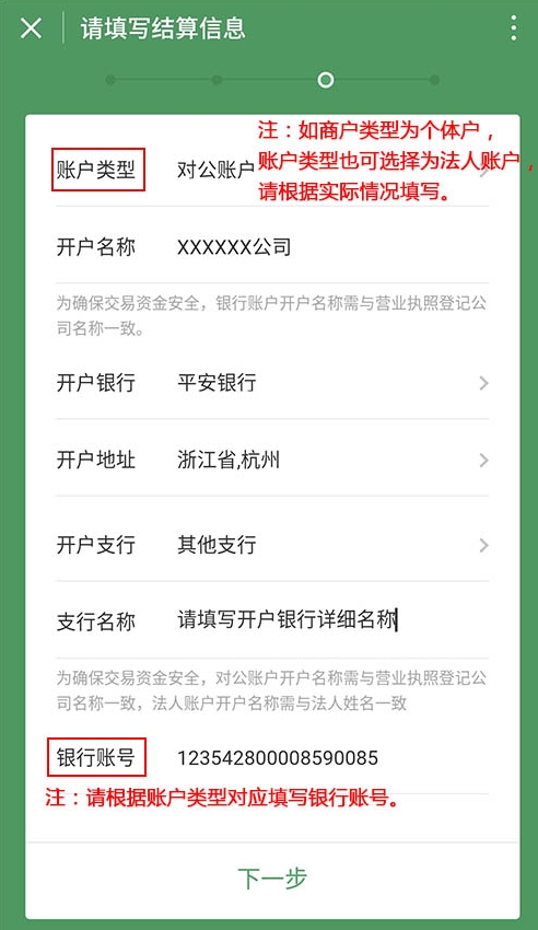 微信商家收款碼怎么申請？詳細(xì)步驟看這里