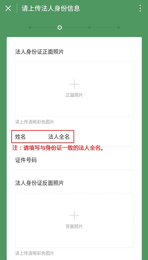 微信商家收款碼怎么申請？詳細(xì)步驟看這里