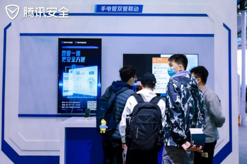 雙“管”齊下 精準防騙——騰訊安全反欺詐方案亮相2021年國家網(wǎng)絡(luò)安全宣傳周