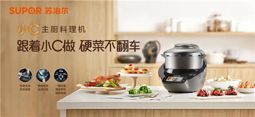 美善品多功能料理機和蘇泊爾哪個好？誰能做烤豬蹄就選誰