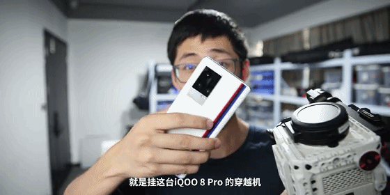 換個(gè)角度看世界！iQOO 8 Pro搭配無(wú)人機(jī)俯拍太震撼了