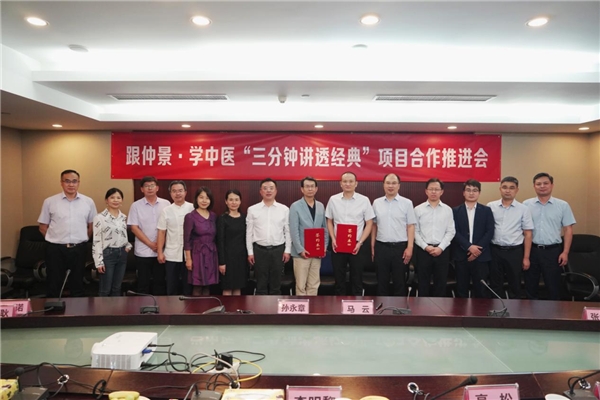 2021醫(yī)圣仲景健康節(jié)正式啟動，創(chuàng)新傳承發(fā)展中醫(yī)藥文化