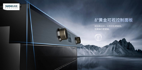 集成灶十大知名品牌哪個排名好？森歌排名第幾？ 看完你就知道了