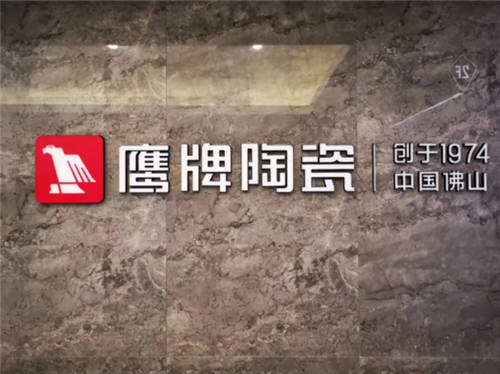 筑品質(zhì)，樹品牌！鷹牌陶瓷榮獲2021年沸騰質(zhì)量獎