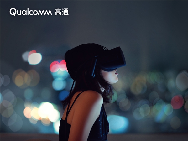 高通5G+XR融合創(chuàng)新思路，開啟了全新的移動智能沉浸式體驗時代