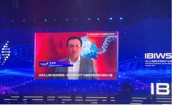 阿斯利康全球研發(fā)中國中心正式開幕，助力上海打造世界級生物醫(yī)藥產(chǎn)業(yè)高地