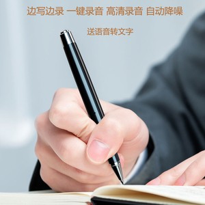 實(shí)用黑科技：aigo筆形錄音筆R6600，一鍵錄音，十核降噪