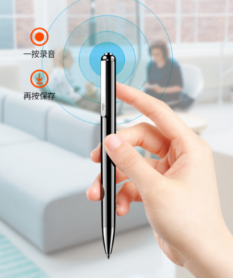 實(shí)用黑科技：aigo筆形錄音筆R6600，一鍵錄音，十核降噪