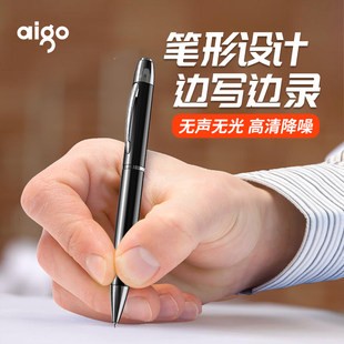 實(shí)用黑科技：aigo筆形錄音筆R6600，一鍵錄音，十核降噪