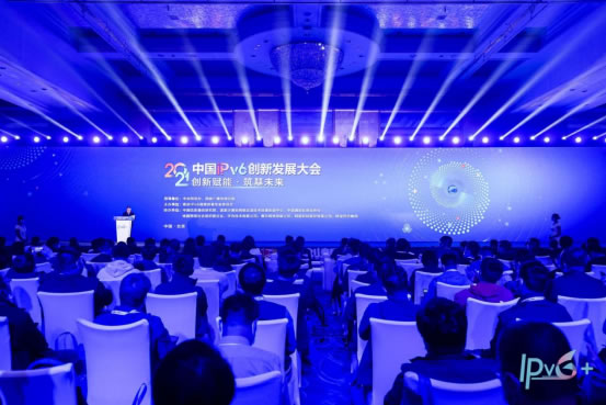 創(chuàng)新賦能，筑基未來(lái) ——“2021中國(guó)IPv6創(chuàng)新發(fā)展大會(huì)”在京召開(kāi)316.jpg