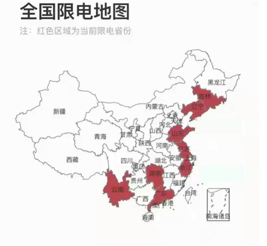 限電令當(dāng)前，企業(yè)IT如何做好應(yīng)對？