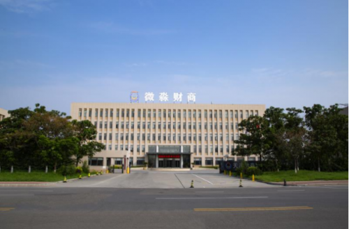 微淼商學(xué)院：財(cái)商素養(yǎng)與金融創(chuàng)新“齊頭并進(jìn)”，共同探索財(cái)富之路