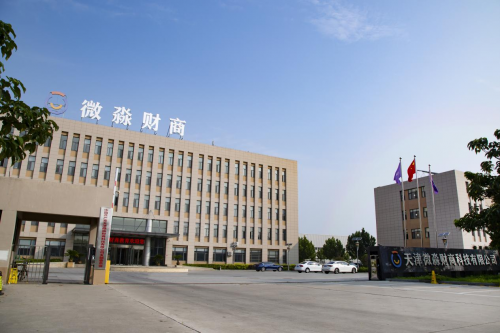 微淼：疫情沖擊、共同富裕 我們?cè)撊绾蚊鎸?duì)挑戰(zhàn)與機(jī)遇并存