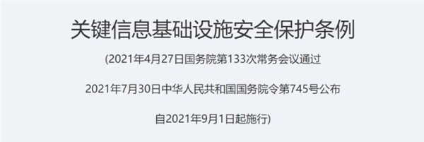 以國密算法為基石，亞略特多維度保障數(shù)據(jù)安全