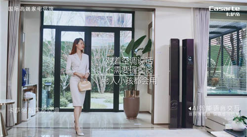 沒遙控不能開？卡薩帝空調(diào)“數(shù)字遙控器”，老人也會(huì)用