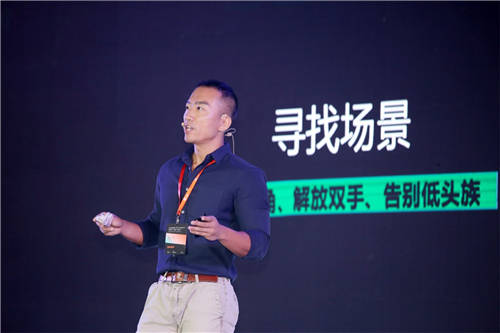 引領(lǐng)Z時代AR智能眼鏡風(fēng)尚，影目科技INMO Air亮相產(chǎn)業(yè)博覽會