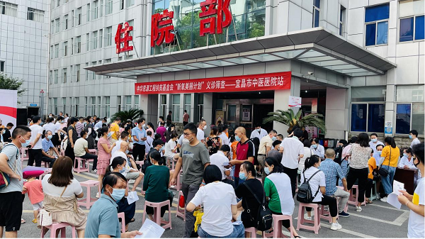 “新氧美麗計(jì)劃”即將落地云貴高原 集結(jié)三甲專家開展義診