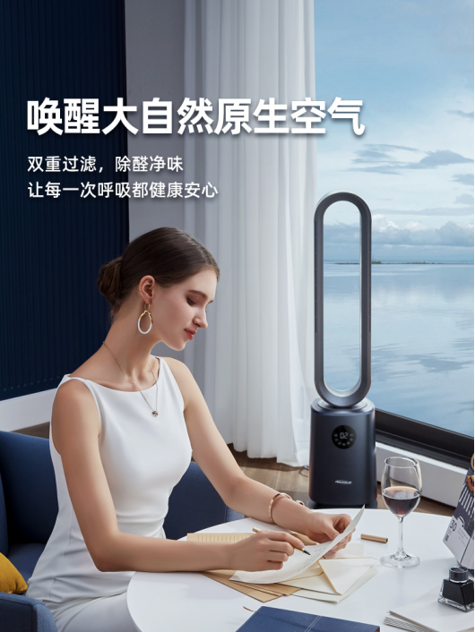 SoleusAir舒樂氏無葉風(fēng)扇：高端時尚質(zhì)感，品質(zhì)家居嚴(yán)選好物