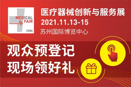 MFC 2021新展期確定，觀眾預(yù)登記通道火力全開！