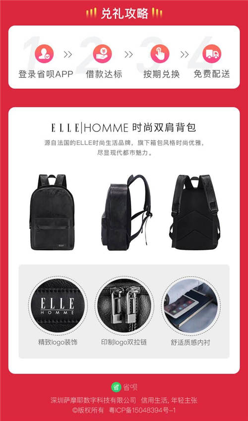 還沉浸在假期的夢里？省唄優(yōu)惠福利幫你滿血復(fù)活！