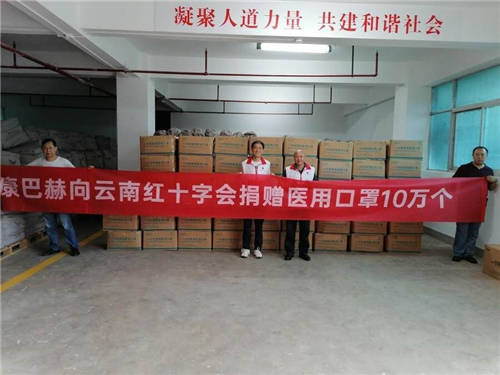 慈善事業(yè)促進(jìn)社會(huì)資源第三次分配，康巴赫以身作則助共同富裕