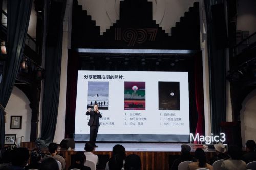 2021榮耀影像計劃&城市印記活動正式開啟 用榮耀Magic3探尋城市之美