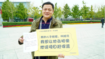 從發(fā)起者到創(chuàng)新者，傳智教育1024程序員節(jié)將關(guān)愛(ài)進(jìn)行到底
