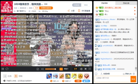 從發(fā)起者到創(chuàng)新者，傳智教育1024程序員節(jié)將關(guān)愛(ài)進(jìn)行到底