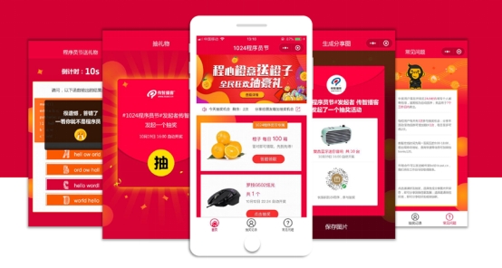 從發(fā)起者到創(chuàng)新者，傳智教育1024程序員節(jié)將關(guān)愛(ài)進(jìn)行到底