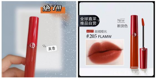 明星同款口紅價格在唯品會上竟然這么香，還不快get同款