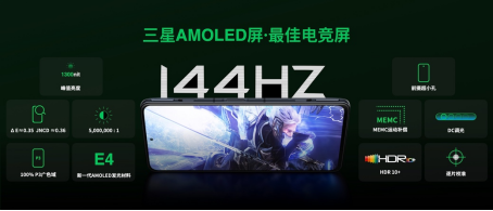 進(jìn)化出擊！黑鯊4S系列全系搭載磁力升降肩鍵2699元起！