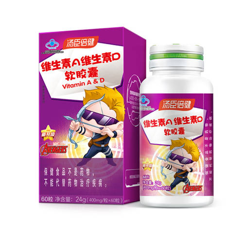 孩子健康成長(zhǎng)好搭檔，就選湯臣倍健維生素AD