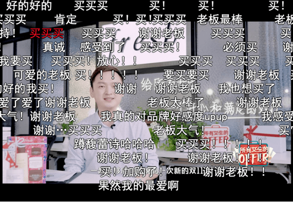第13個(gè)雙11：直播間成主戰(zhàn)場，迎來“內(nèi)容為王”時(shí)代